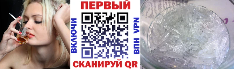 Amphetamine Розовый  купить закладку  кракен ССЫЛКА  Сызрань 