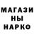 Амфетамин Розовый Bubaisha Muratbekova