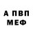 Амфетамин VHQ Nurgaliy Tolepbergenov