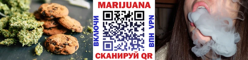 mega зеркало  Сызрань  Cannafood конопля 