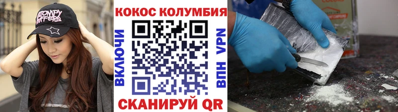 COCAIN FishScale  Сызрань 