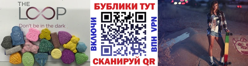 ЭКСТАЗИ круглые ссылка на мегу рабочий сайт Сызрань