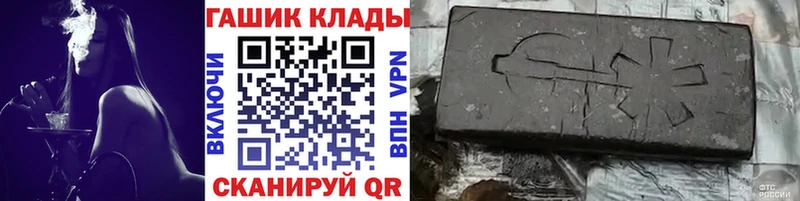 MEGA зеркало  Сызрань  ГАШИШ убойный 