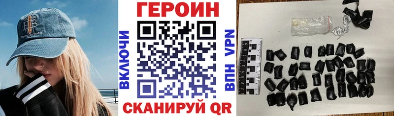 закладки Сызрань ГЕРОИН афганец