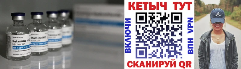 КЕТАМИН VHQ  Сызрань 