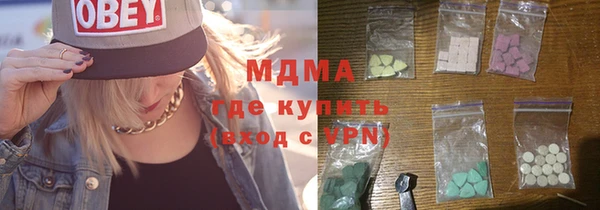 крисы Абдулино