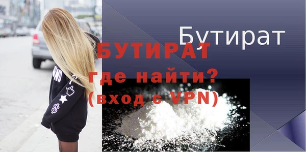 крисы Абдулино