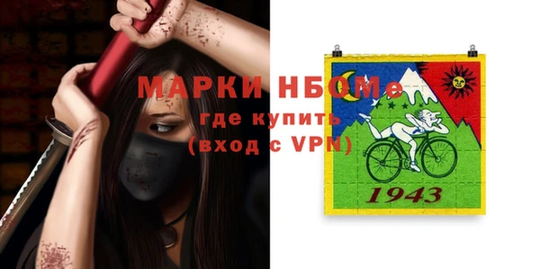 марихуана Абаза