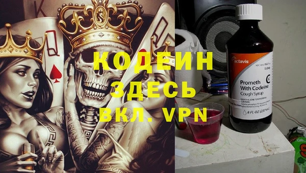 винт Михайловск