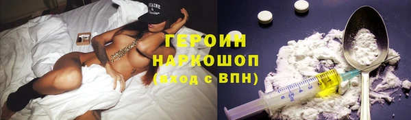 марихуана Абаза