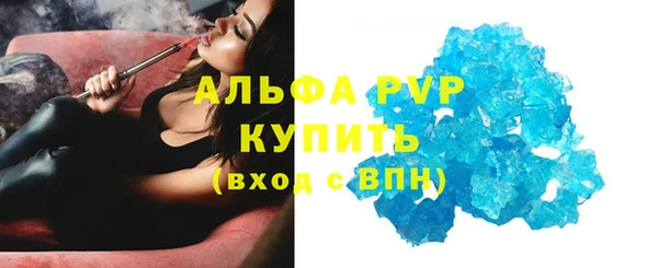 марихуана Абаза