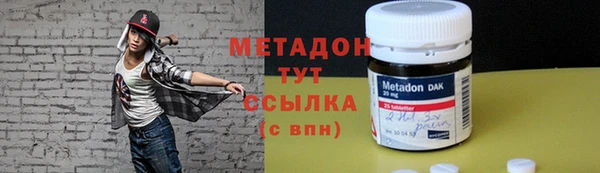 крисы Абдулино