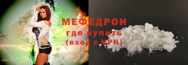 марихуана Абаза