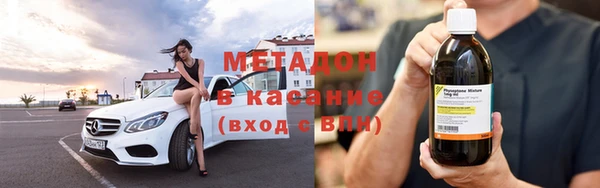 марихуана Абаза