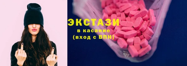 крисы Абдулино