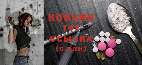 прущие крисы Абинск