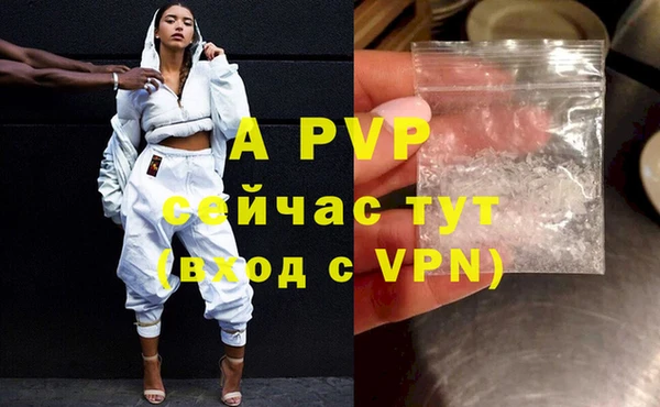 крисы Абдулино