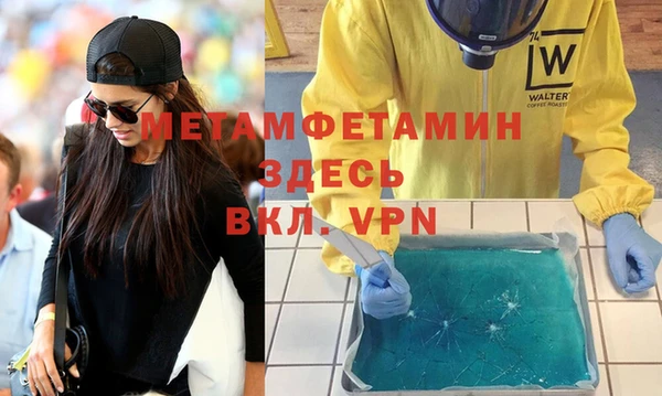 марихуана Абаза