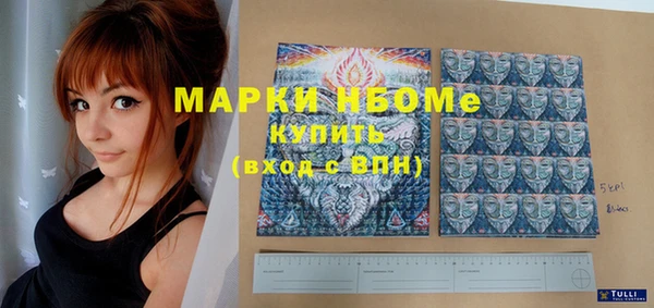 прущие крисы Абинск