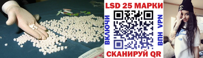 ЛСД экстази кислота  Сызрань 