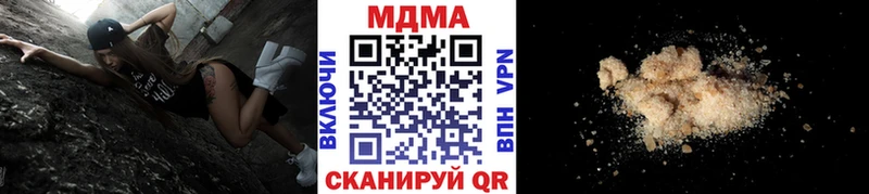 МДМА кристаллы  Сызрань 