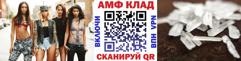 сколько стоит  Сызрань  Первитин мет 