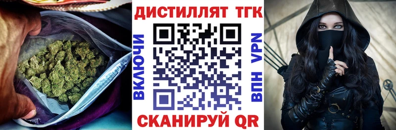 Дистиллят ТГК Wax площадка телеграм Сызрань hydra ONION