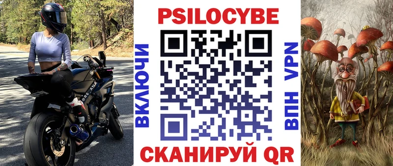 Галлюциногенные грибы Psilocybine cubensis  Сызрань 